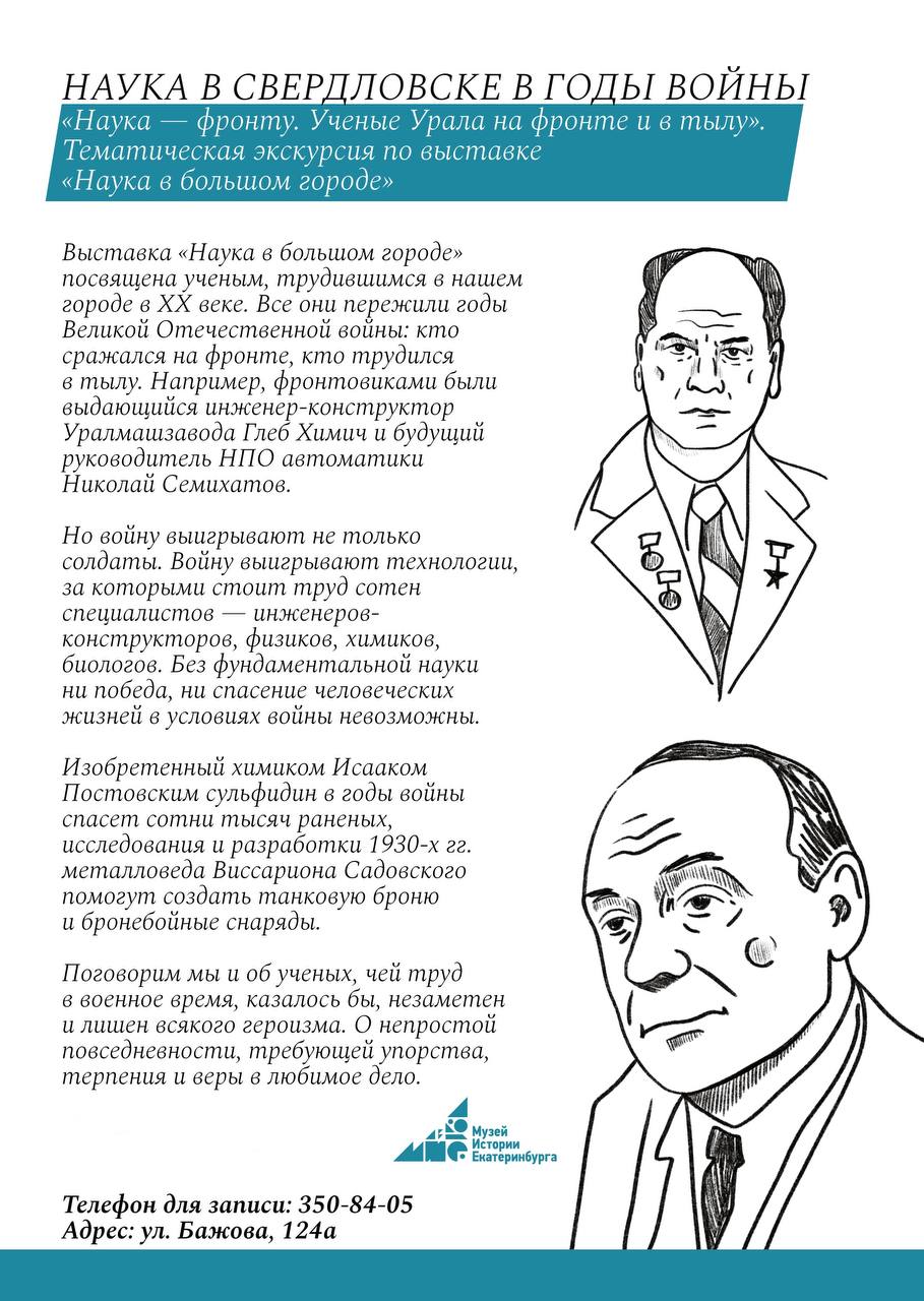 Выставки, посвященные 80-летию Победы