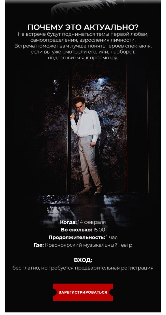 Обсуждение и психологический разбор постановки "Бой с тенью"