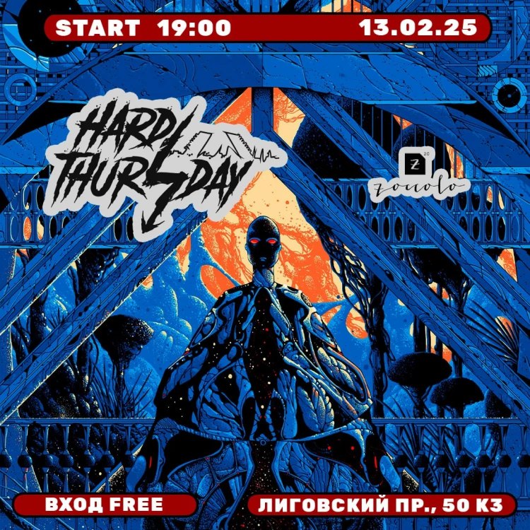 Zoccolo 2.0: Тяжелый четверг, Hops Mustache: Регги Четверг, Стирка40: AFTERTASTE, Kiki: Четверг, Union: Парнишка, Сердце: Осталось Два Кадра «Повтор», LetoRoom Bar: Хип-Хоп по Четвергам