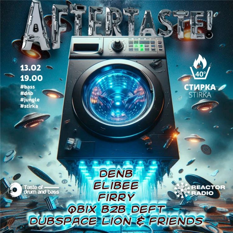 Zoccolo 2.0: Тяжелый четверг, Hops Mustache: Регги Четверг, Стирка40: AFTERTASTE, Kiki: Четверг, Union: Парнишка, Сердце: Осталось Два Кадра «Повтор», LetoRoom Bar: Хип-Хоп по Четвергам