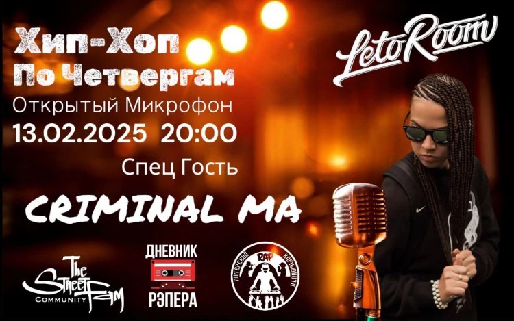 Zoccolo 2.0: Тяжелый четверг, Hops Mustache: Регги Четверг, Стирка40: AFTERTASTE, Kiki: Четверг, Union: Парнишка, Сердце: Осталось Два Кадра «Повтор», LetoRoom Bar: Хип-Хоп по Четвергам