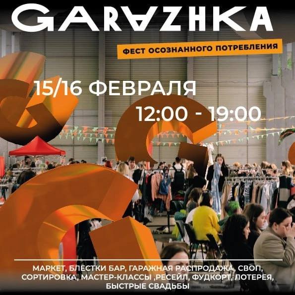 Garazhka