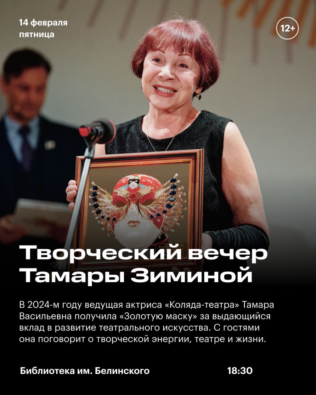 Ярмарки, фестивали и свидания