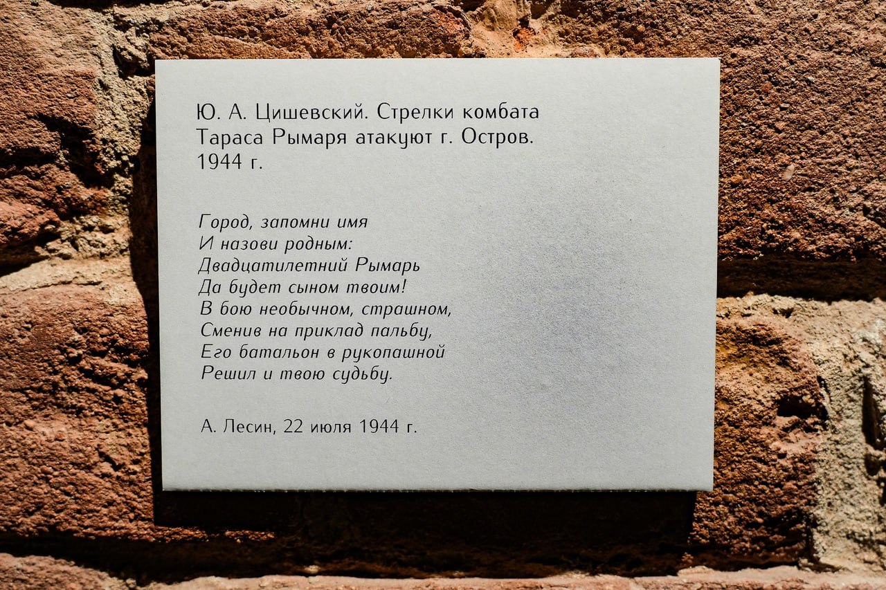 Выставка «Походный альбом»