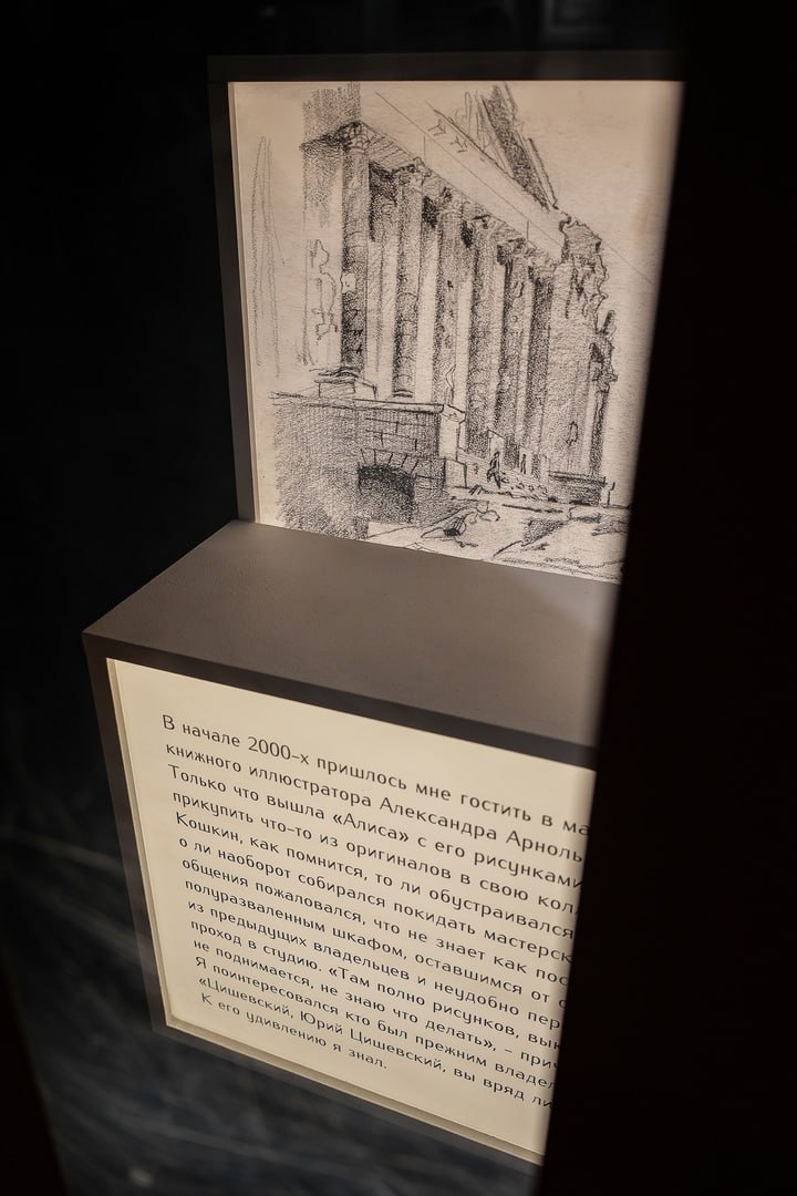 Выставка «Походный альбом»