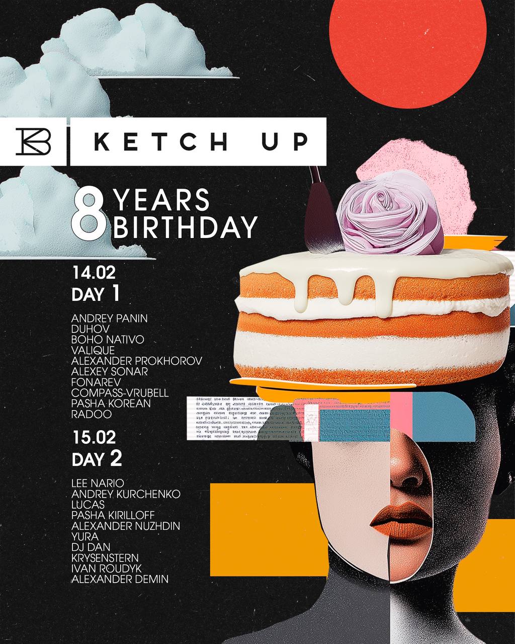 ВОСЬМИЛЕТИЕ KETCH UP