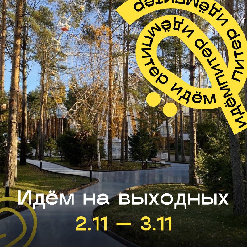 Трехлетие KONTRKULT