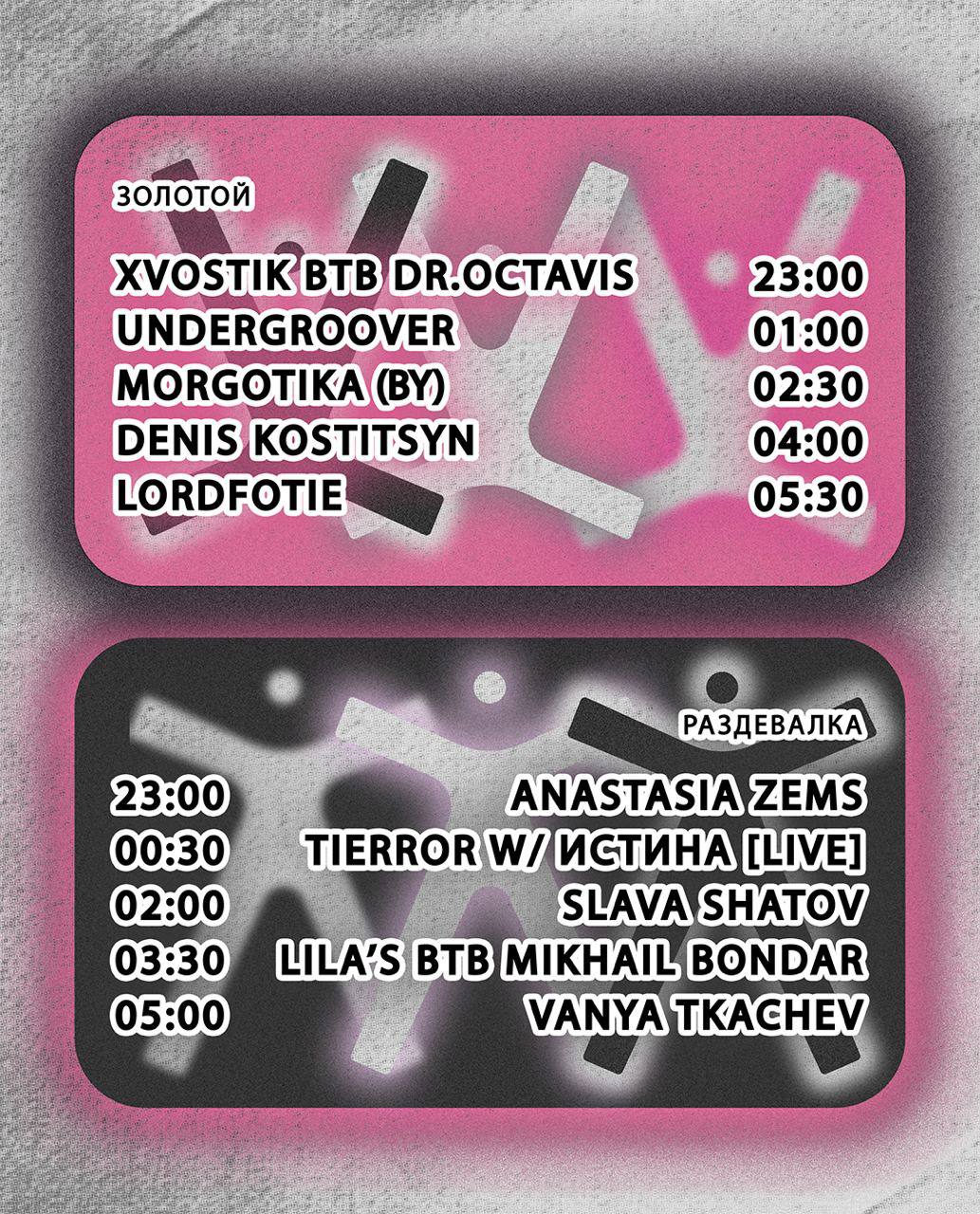 большая любовь в Бланке