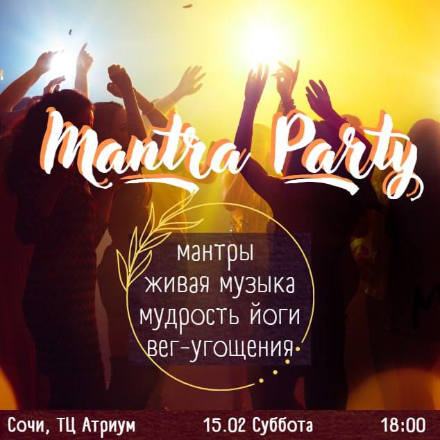 MANTRA PARTY