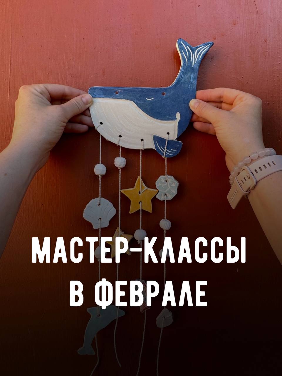 Гончарная школа | Колокол