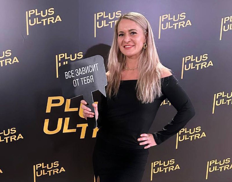 МАСТЕР-КЛАСС по построению эффективного вектора будущего - «ХОЧУ! МОГУ! ДЕЛАЮ». Мой путь к МЕЧТЕ