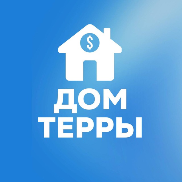 Кинопоказ в Доме Терры