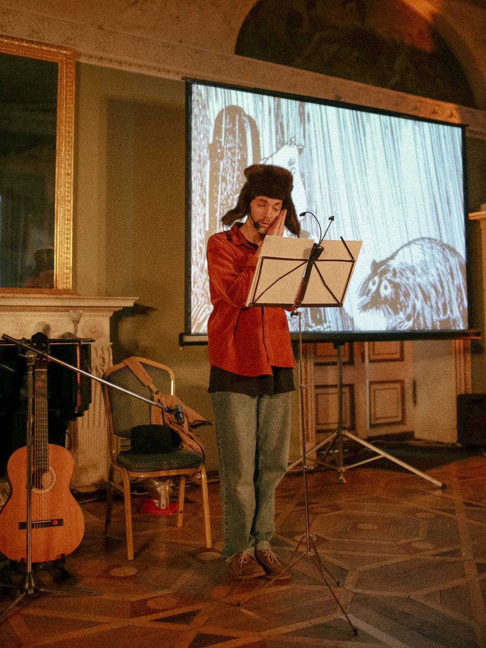 Муми-Тролль и комета