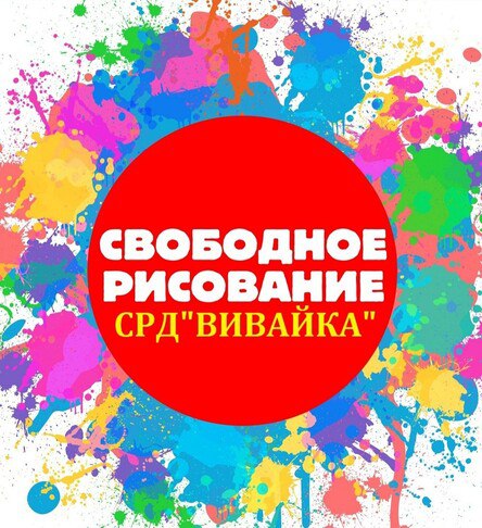 АрТиКа - Осень