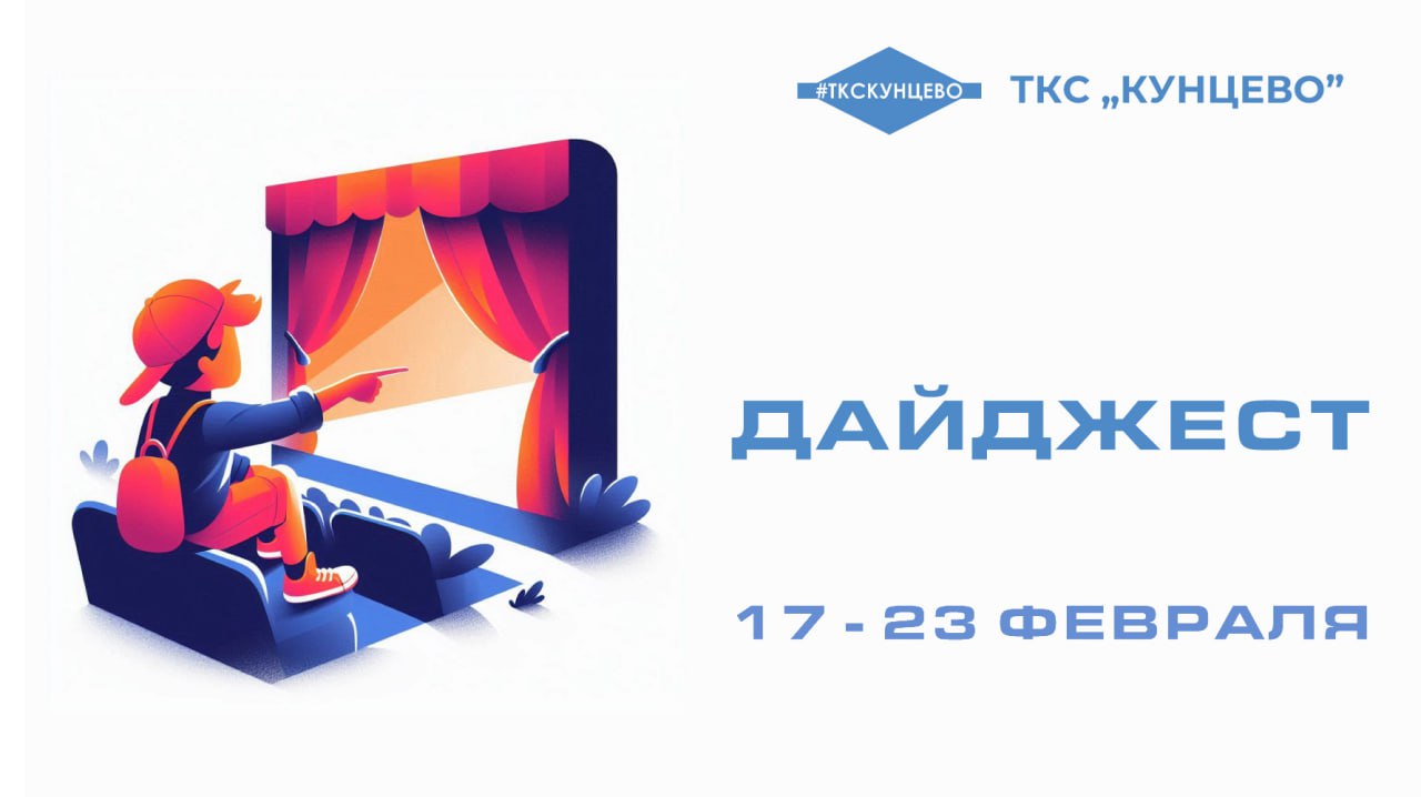 Выставка "Цветок для Ерминии"