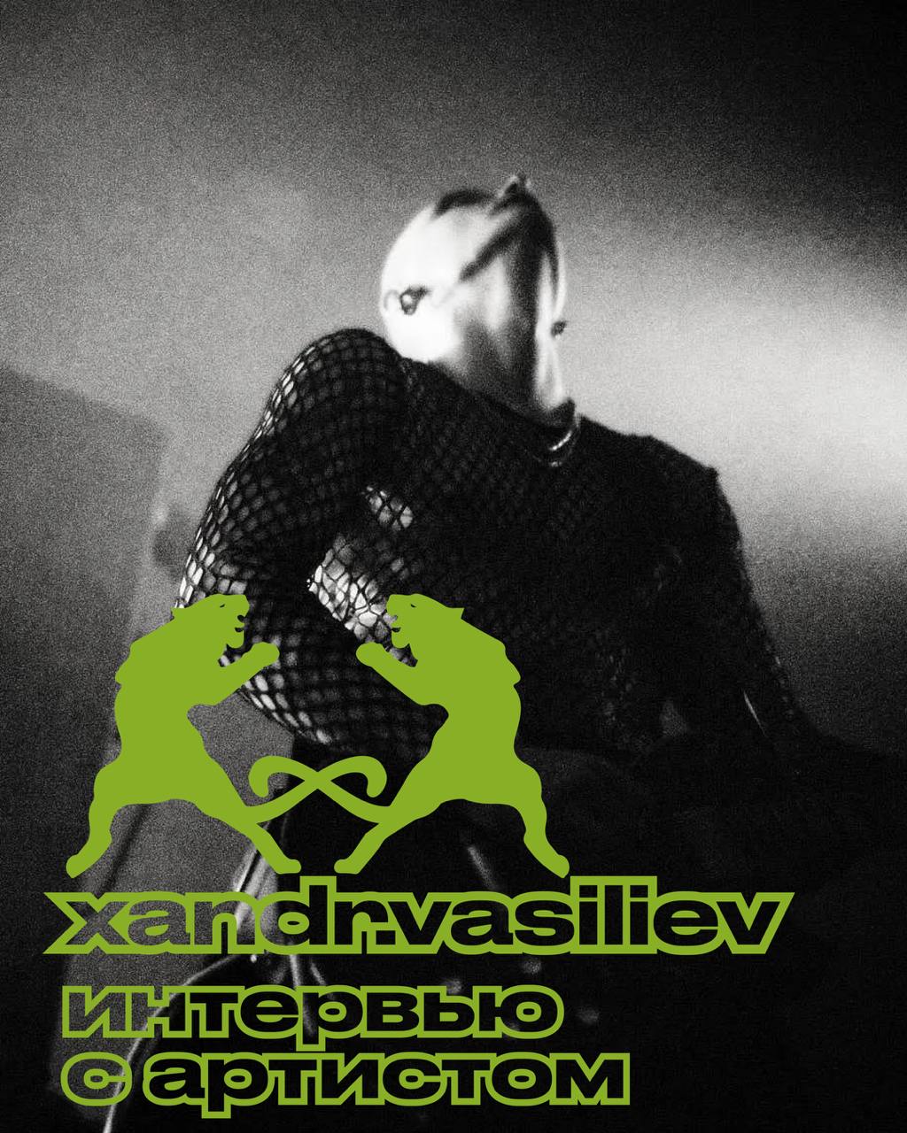 Техно-лайв xandr.vasiliev