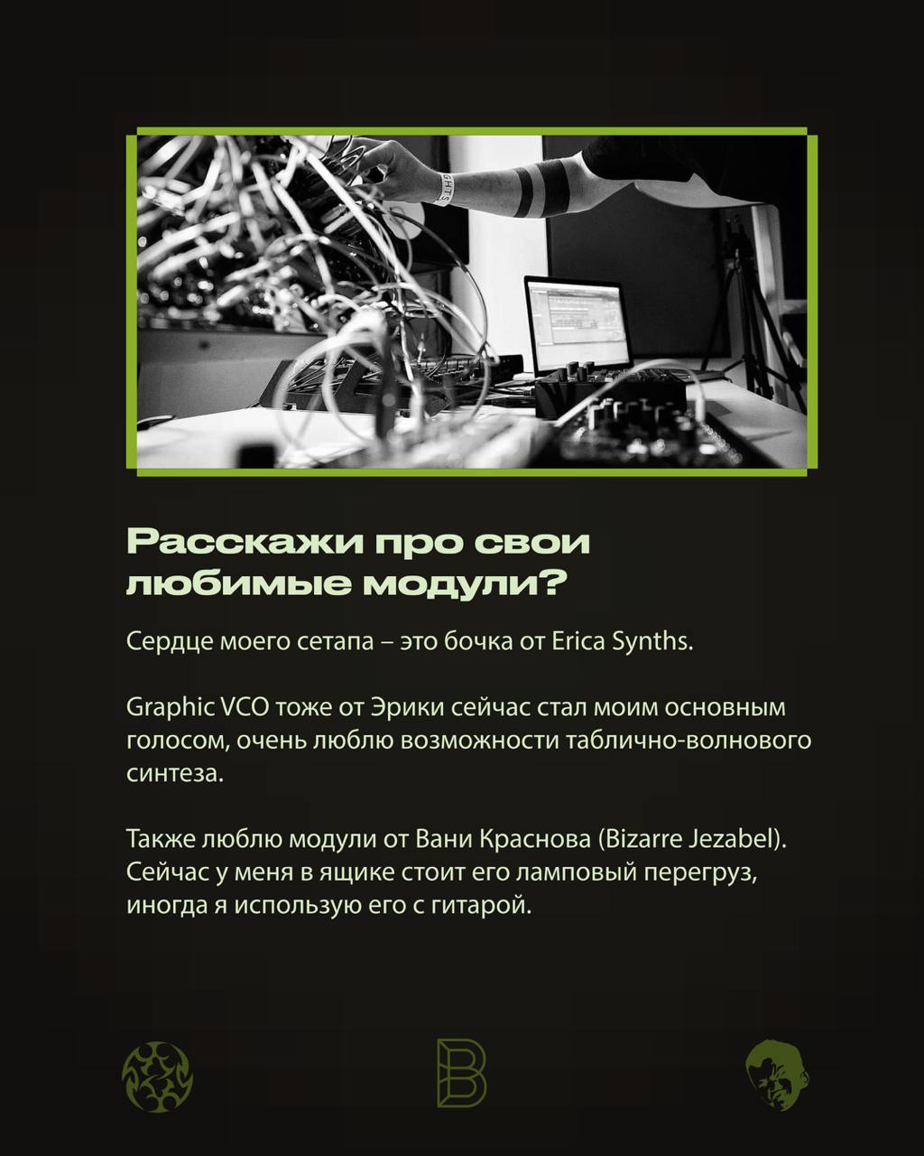 Техно-лайв xandr.vasiliev