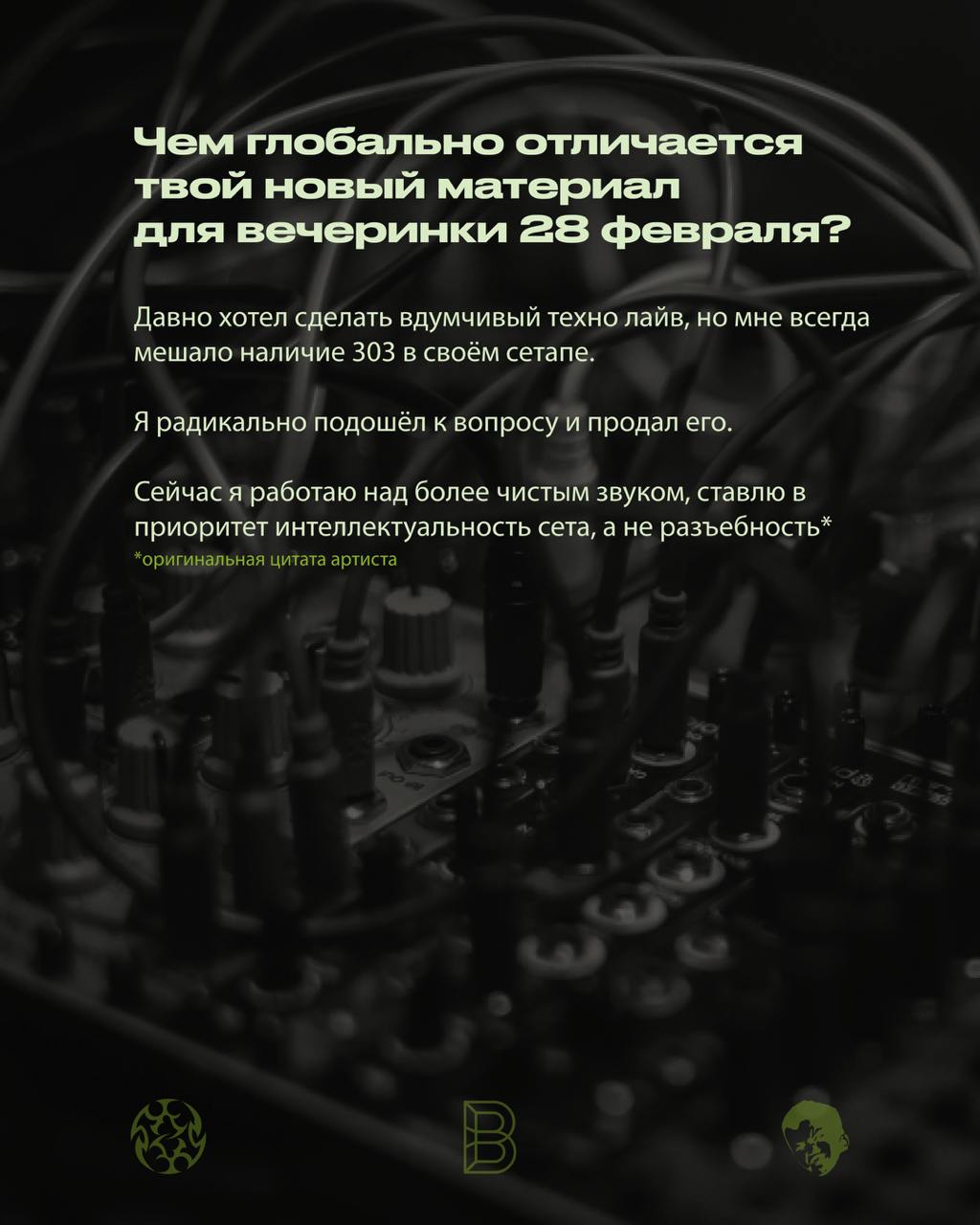 Техно-лайв xandr.vasiliev