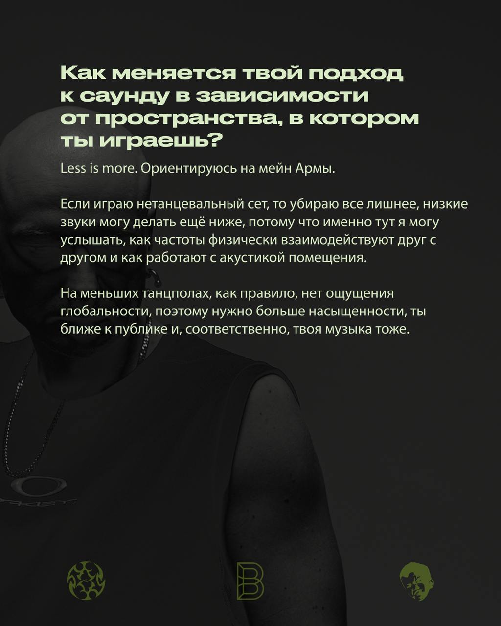 Техно-лайв xandr.vasiliev