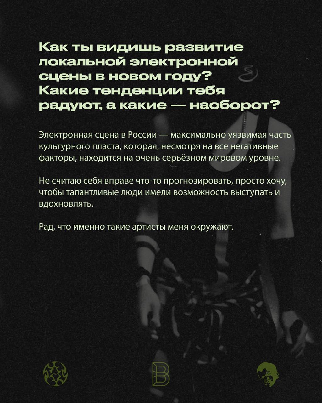 Техно-лайв xandr.vasiliev