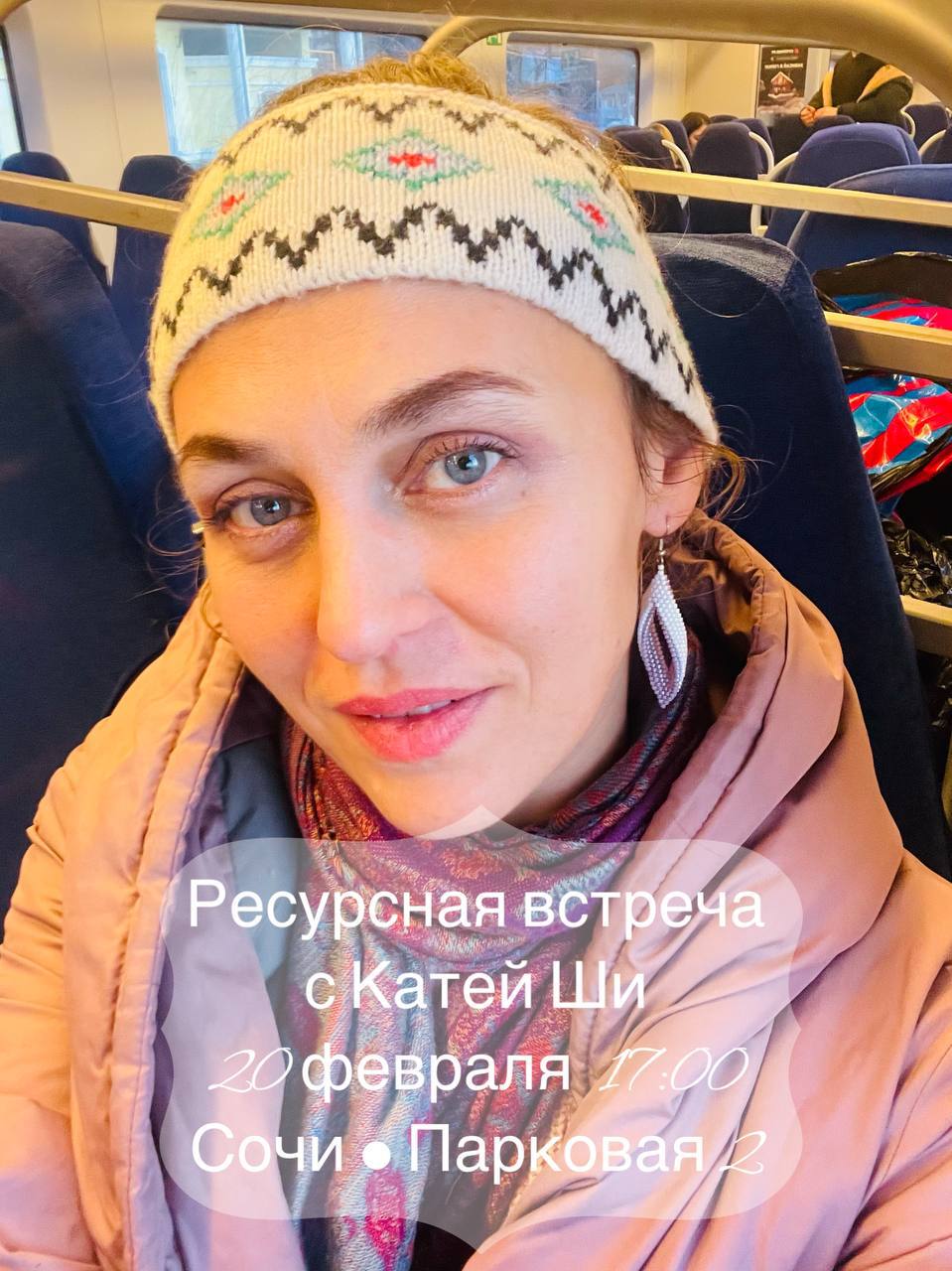 Ресурсная чайная встреча