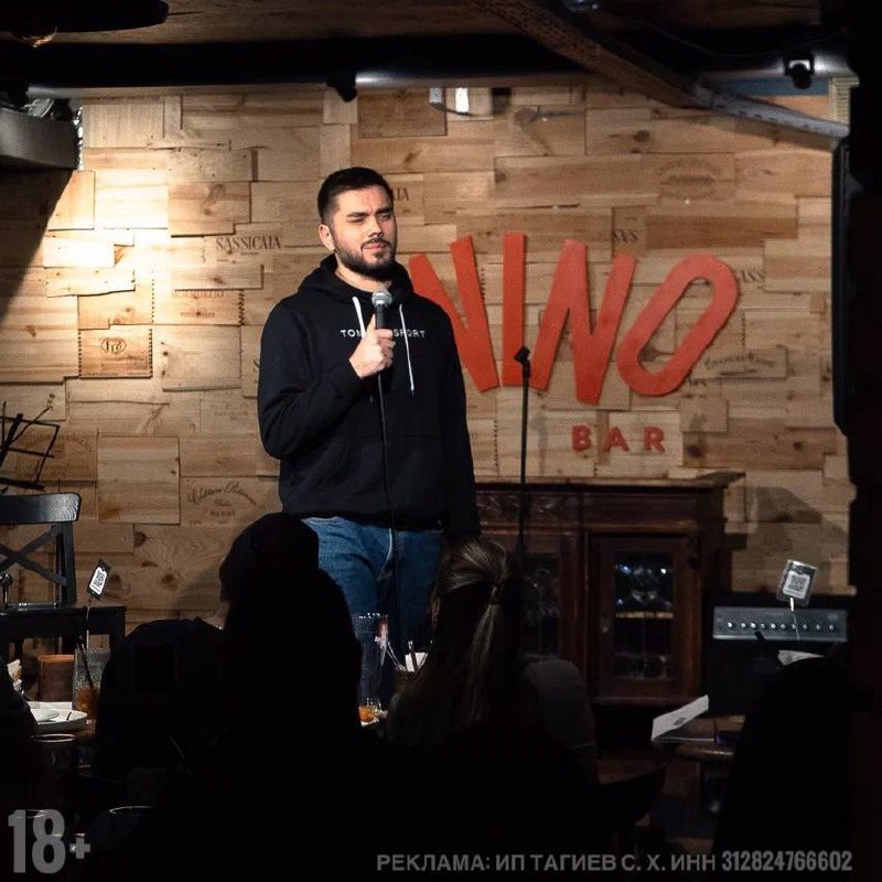 Stand Up на Таганке