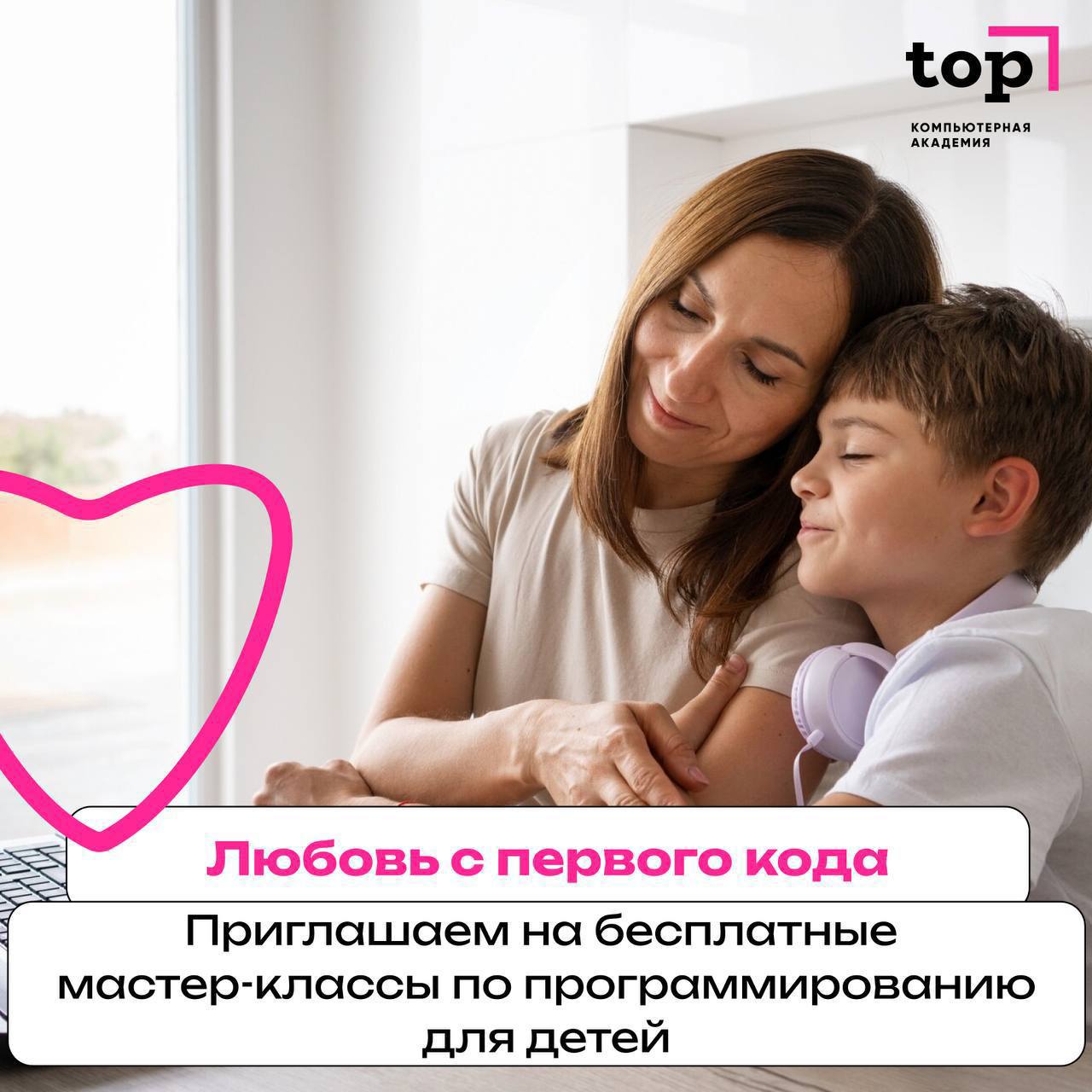 Бесплатные мастер-классы для детей