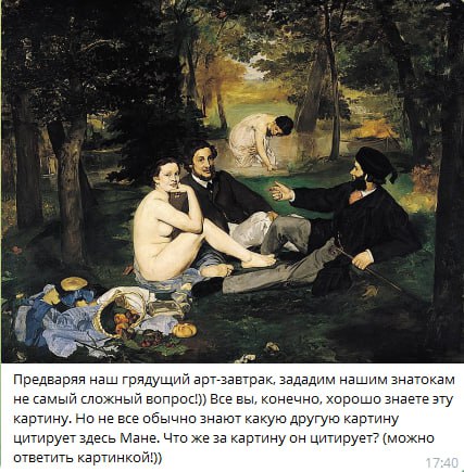 Арт-завтрак с Дмитрием Цветковым