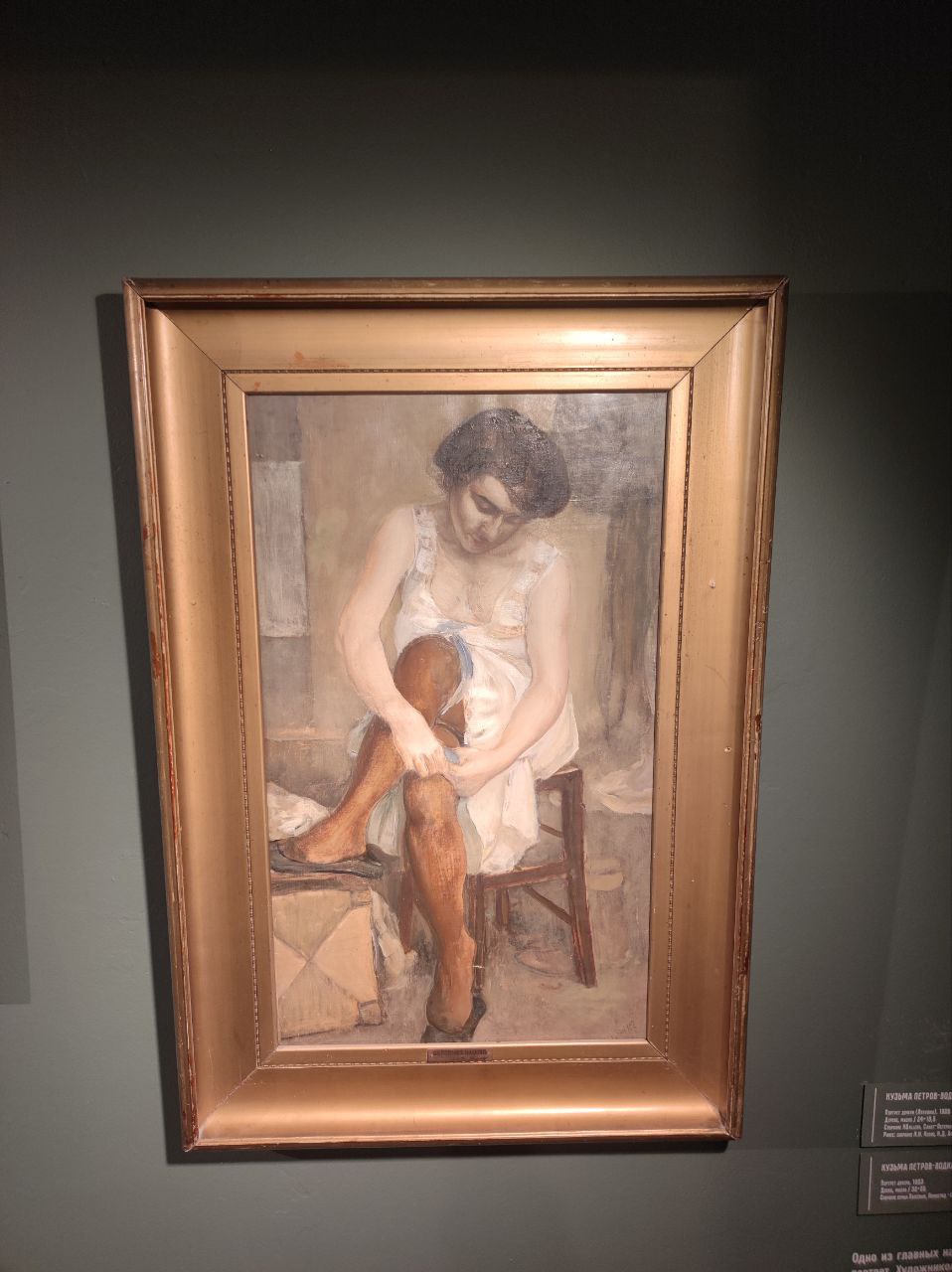 Экскурсия по жизни и творчеству Кузьмы Сергеевича Петрова-Водкина