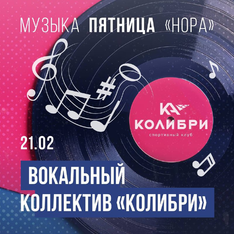 Показ мультфильма «Снежная королева: разморозка» и выступление юных вокалистов