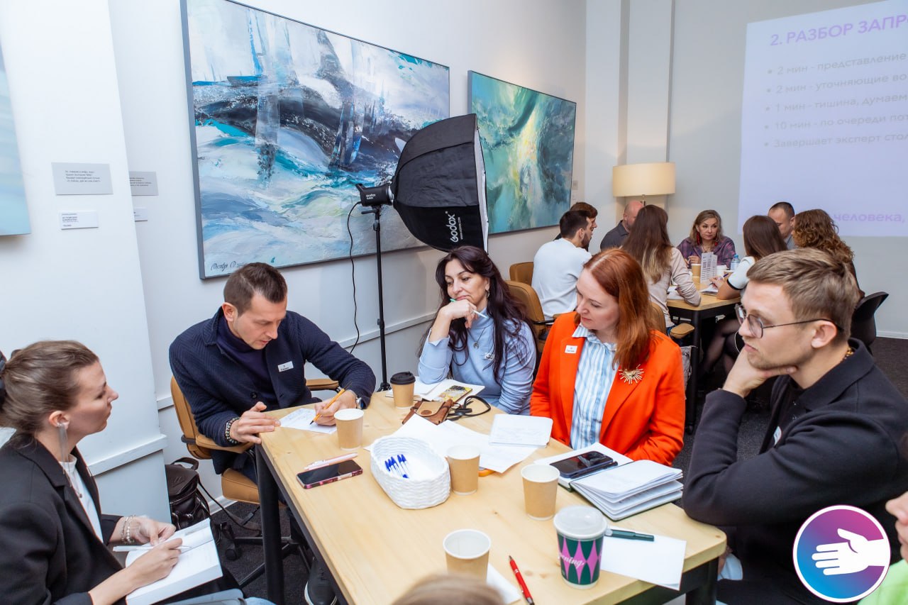 Развитие бизнеса