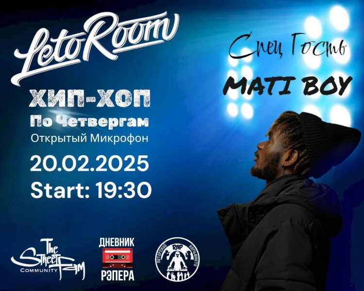 Стирка40: AFTERTASTE, Kiki: Четверг, Action club: ПРИЗМА, LetoRoom Bar: Хип хоп, Мачты: Памп Ап Джем, Union: Purga