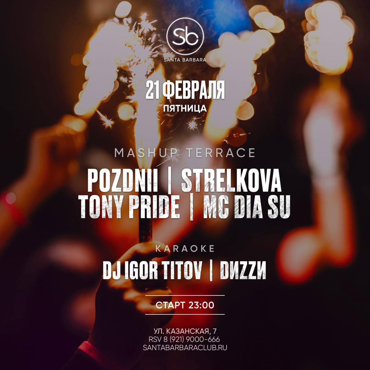 plans for weekend в Santa Barbara