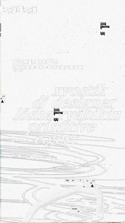 Ритмы: Резьба, ANGAR: KARDIO и другие