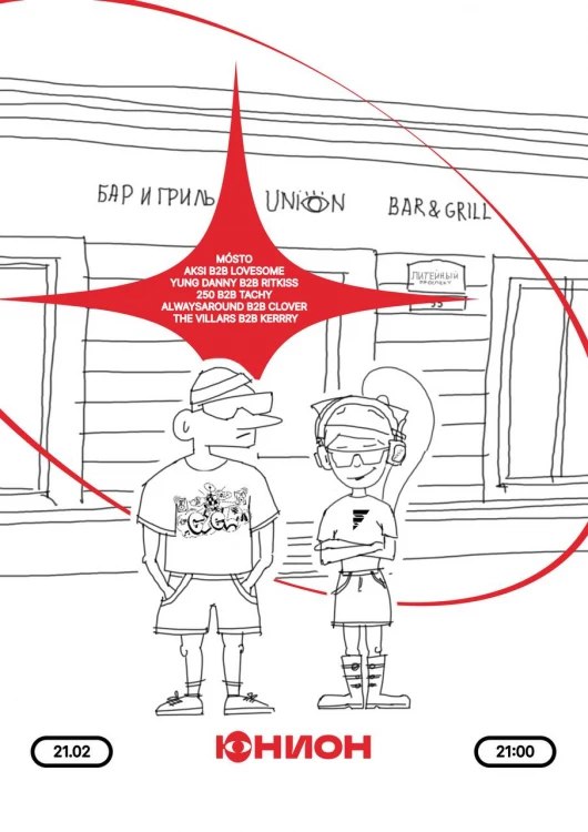 Ритмы: Резьба, ANGAR: KARDIO и другие