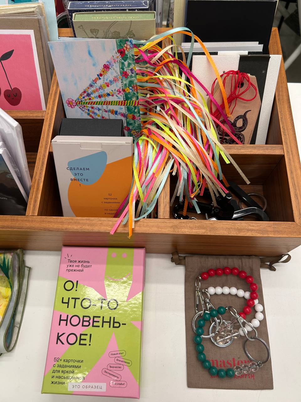 Идеи для ваших выходных