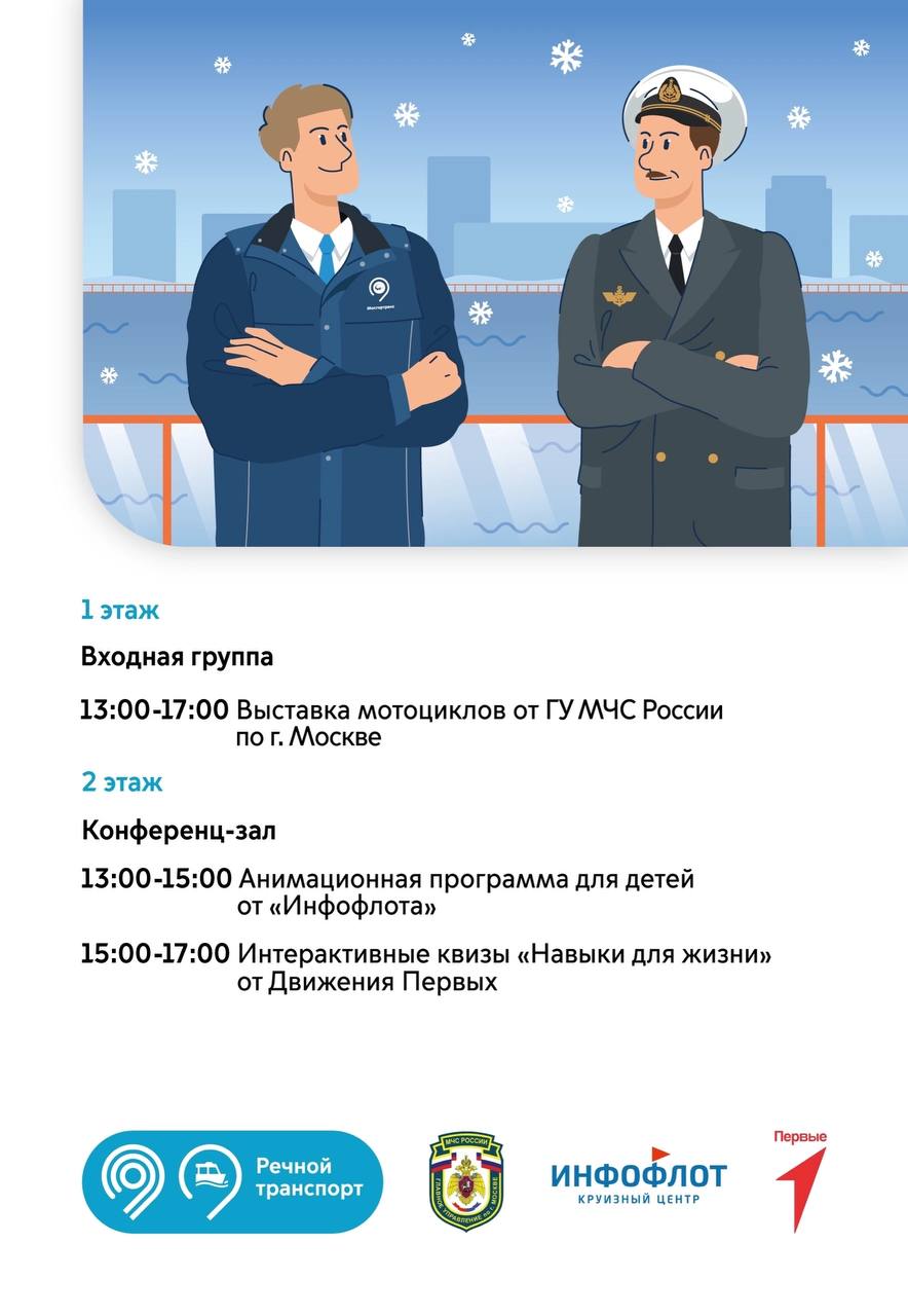 Праздничное мероприятие в День защитника Отечества