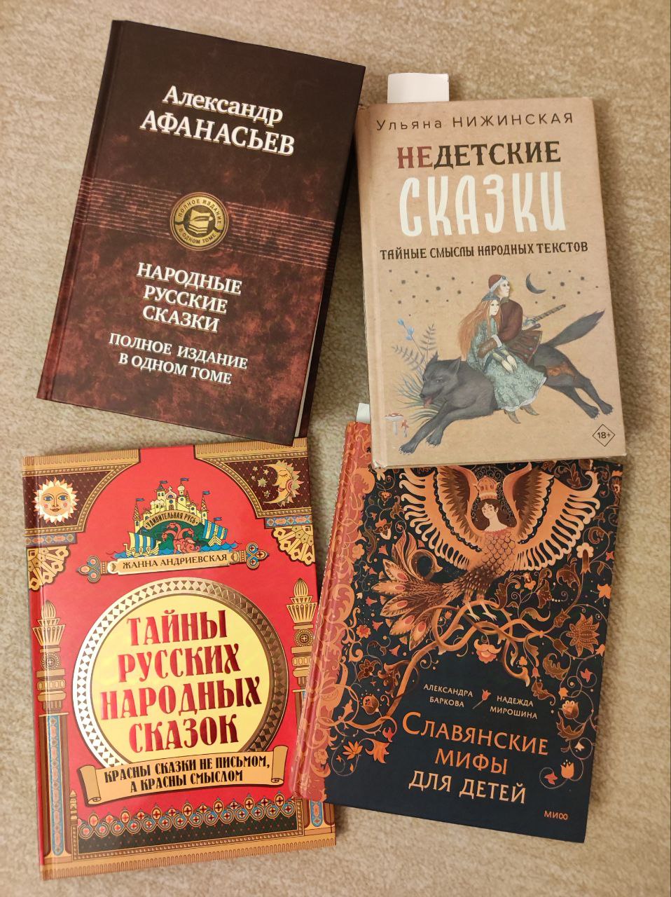 Пойди туда, не знаю куда