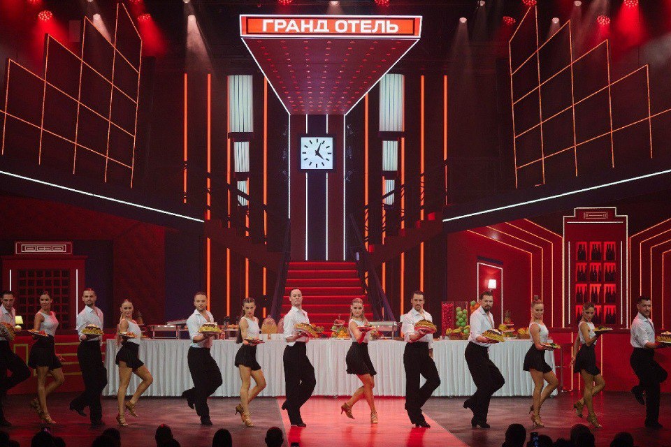 Шоу «История в отеле. Ностальгия»