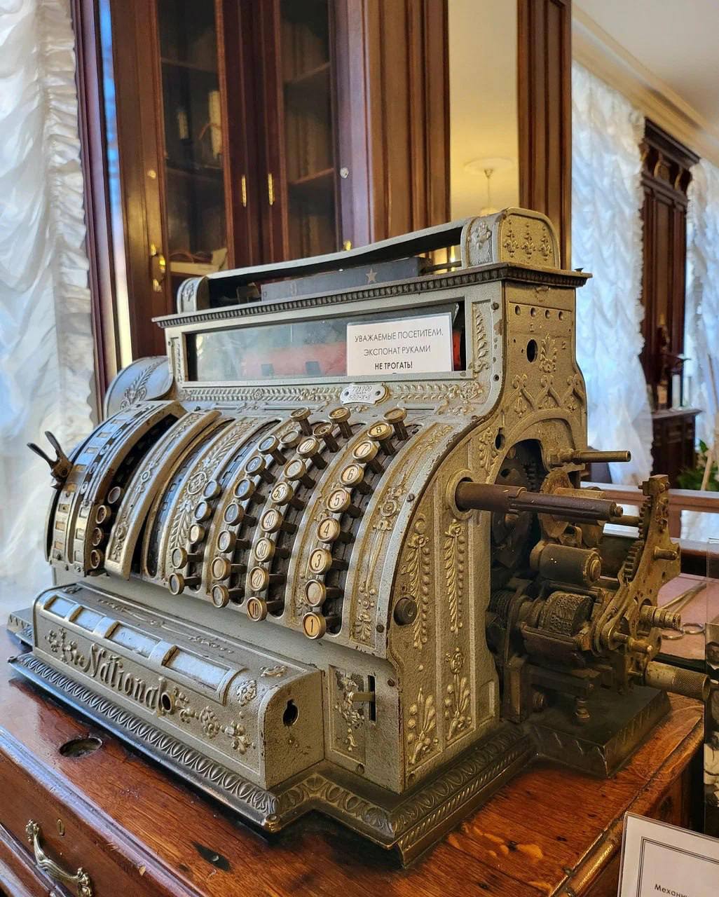 Аптека доктора Пеля