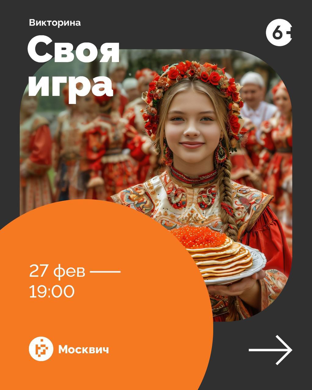 Бесплатные мастер-классы