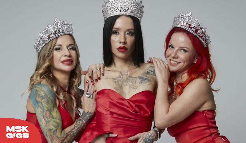 МИСС ТАТУ РОССИЯ 2025