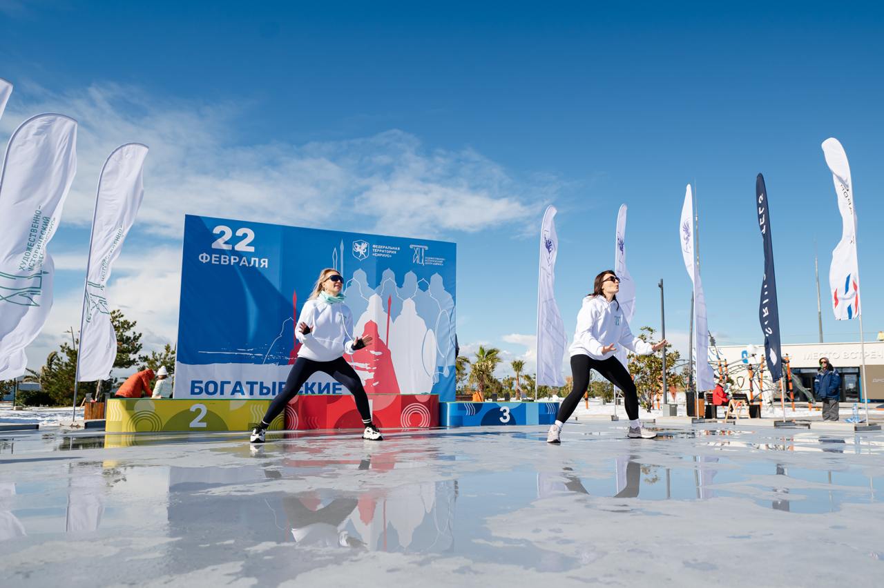 Богатырские игры