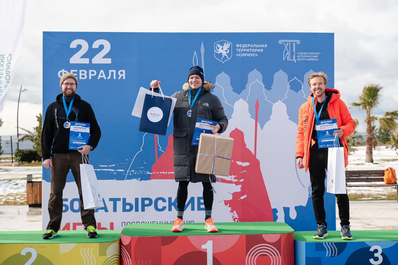 Богатырские игры