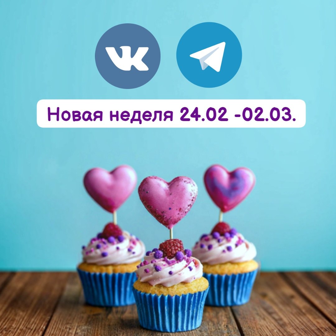 Развлечения для детей