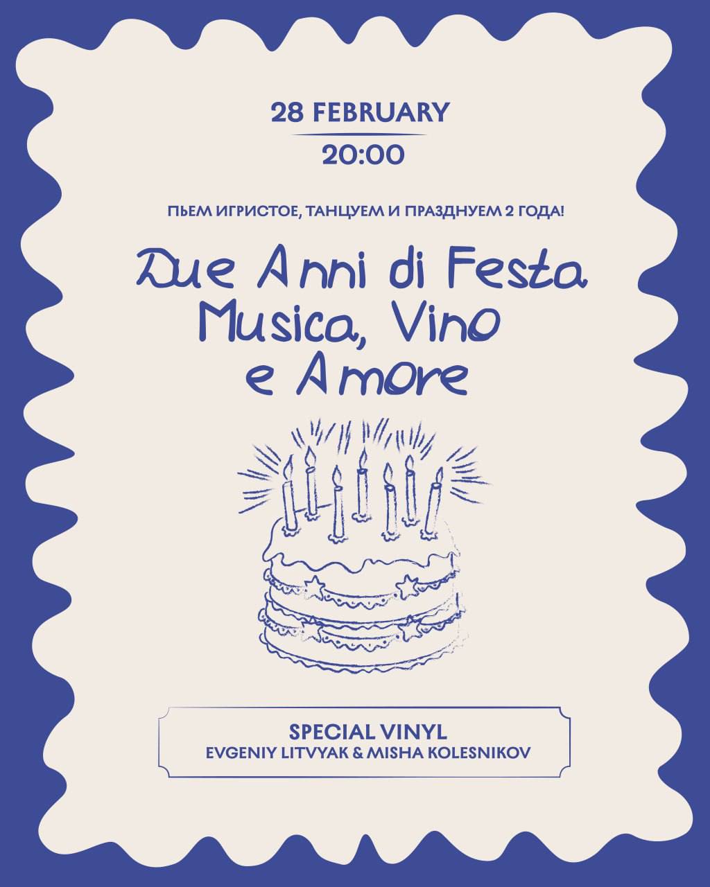 Due Anni do Festa Musica, Vino e Amore