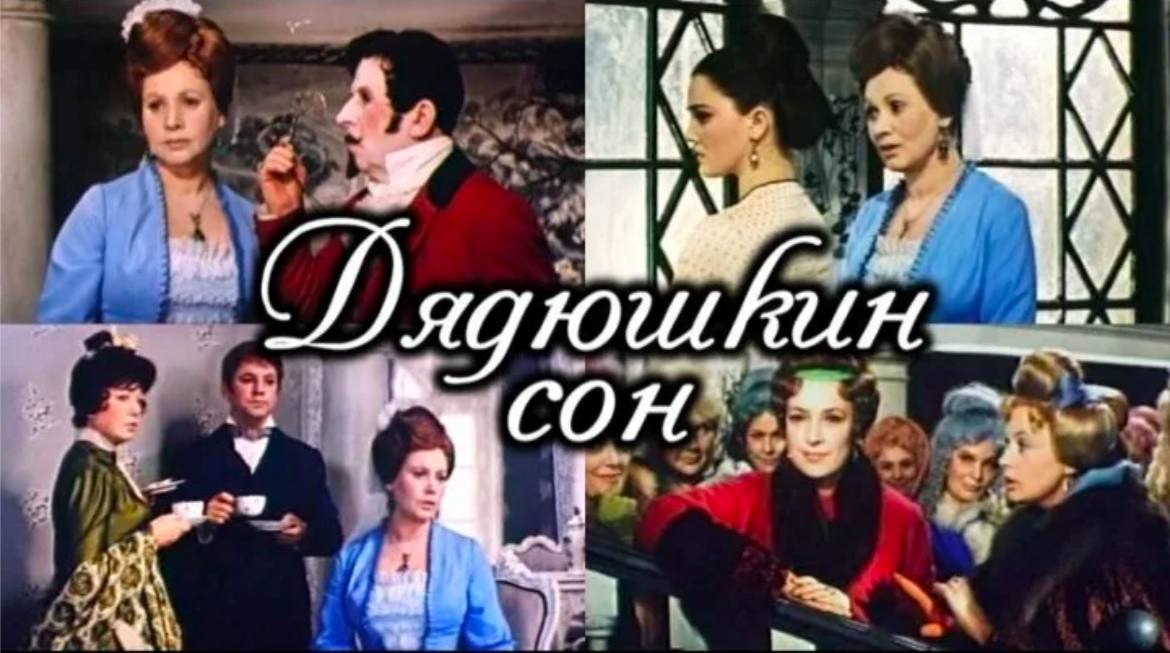 Бесплатные кинопоказы любимых фильмов