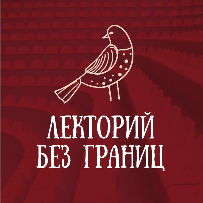 Интеллектуальные встречи в тёплой компании