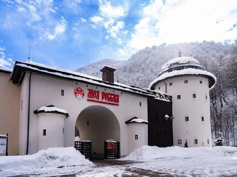 Масленица в этнопарке «Моя Россия»