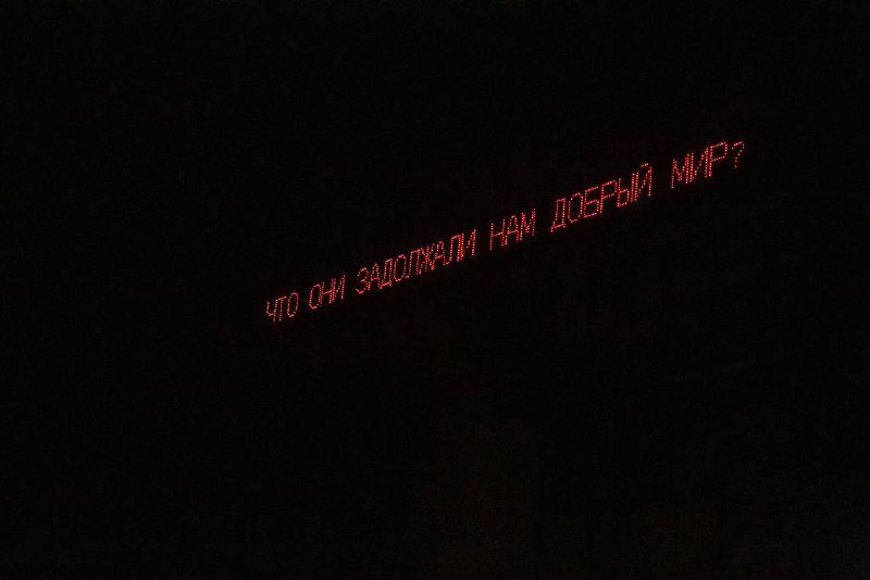 Добрый человек из Сезуана